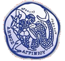 ΔΗΜΟΣ ΑΓΡΙΝΙΟΥ