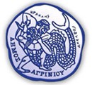 dhmos Logo
